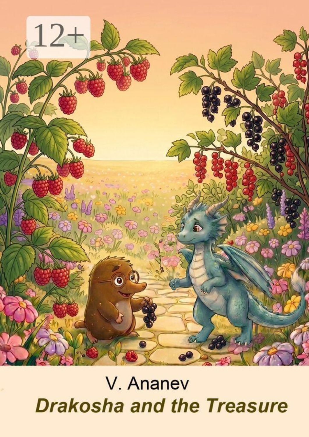 Обложка книги «Drakosha and the Treasure»