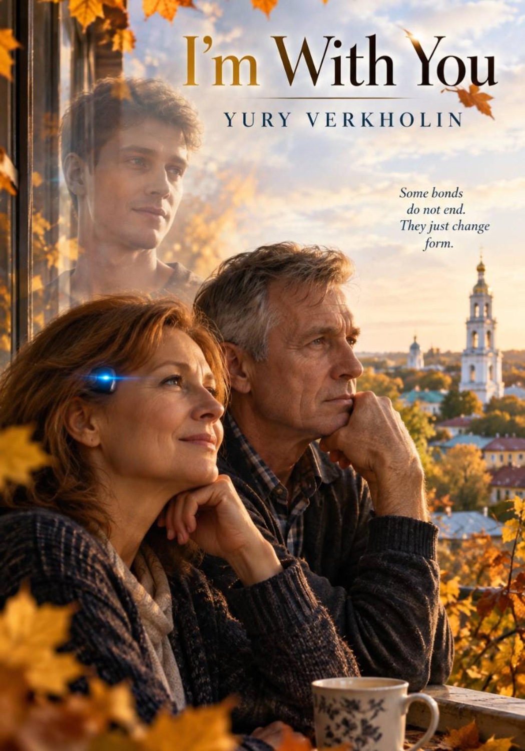 Обложка книги «Im With You»
