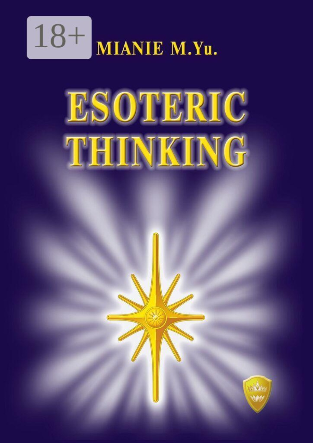 Обложка книги «Esoteric thinking»