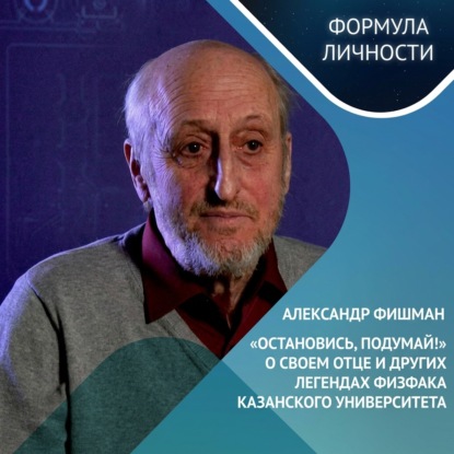 Обложка книги «От картонного телескопа до мультимедиа учебника физики»