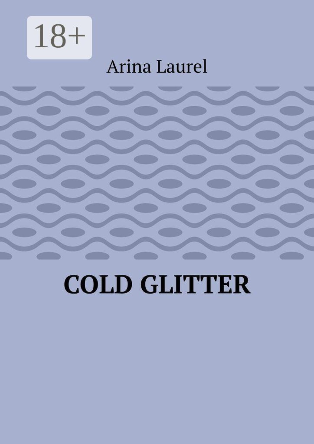 Обложка книги «Cold Glitter»