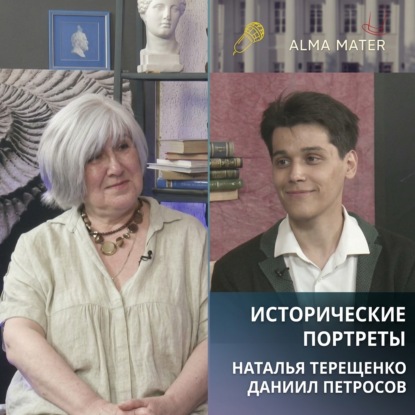 Обложка книги «Грань между философом и преподавателем философии»