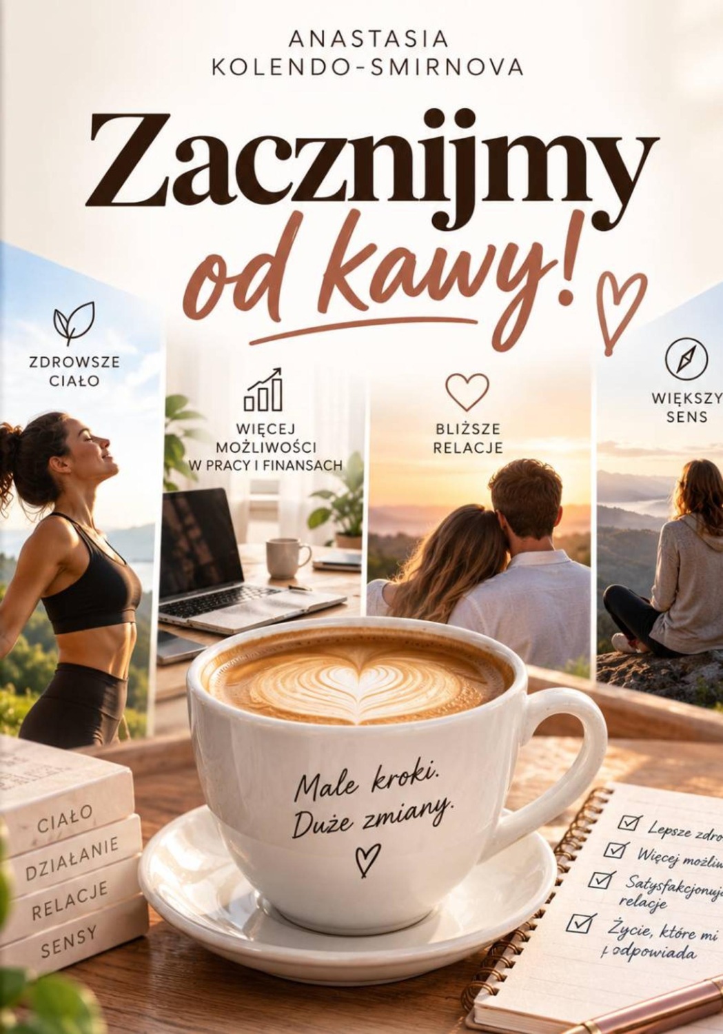 Обложка книги «Zacznijmy od kawy!»
