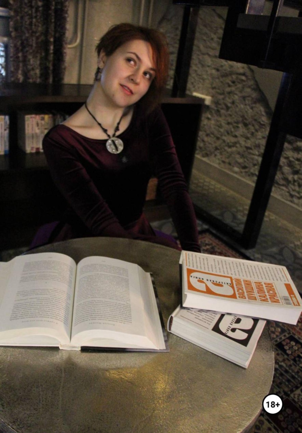 Обложка книги «Карты не врут. Записки таролога»