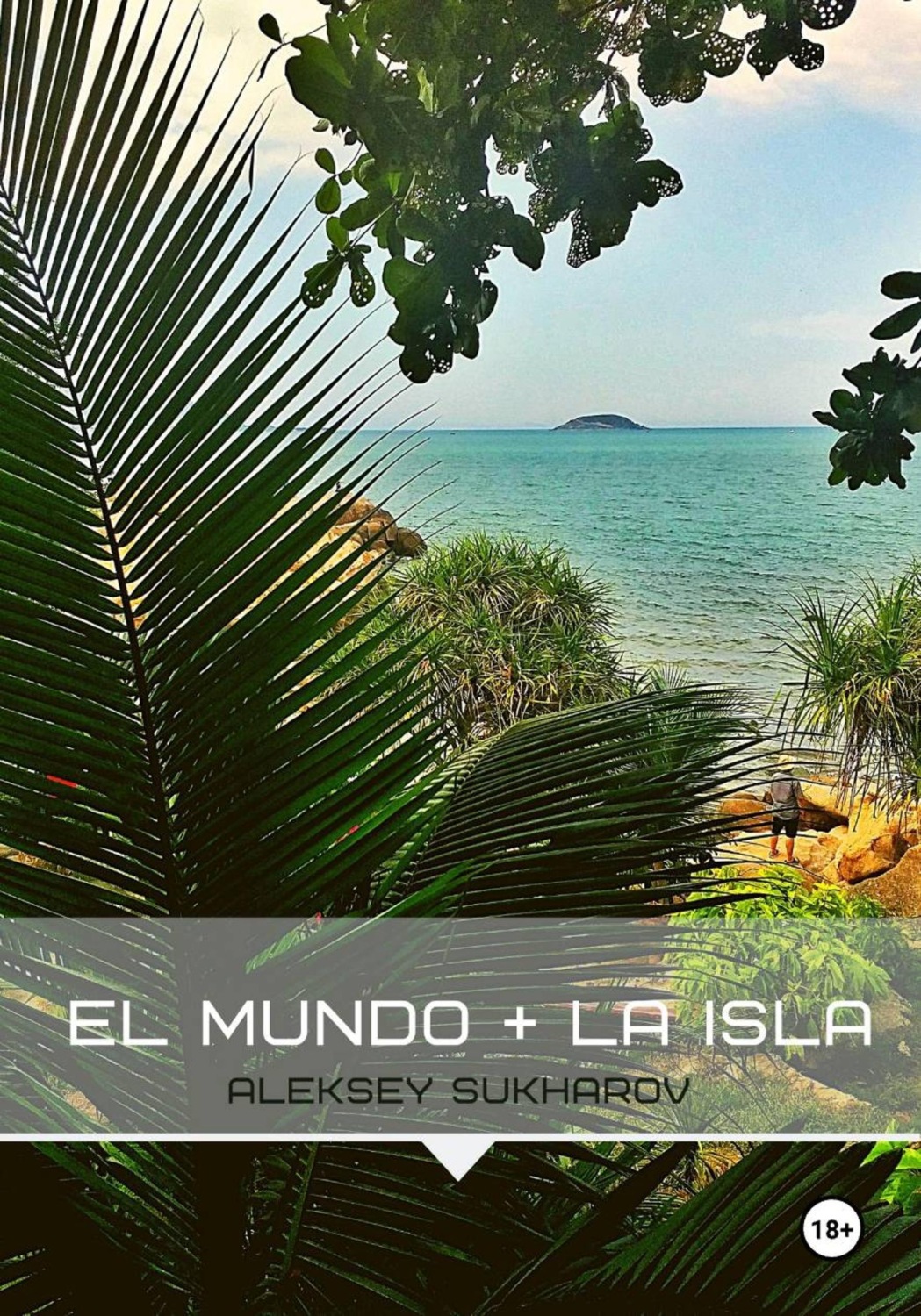 Обложка книги «El Mundo + La Isla»