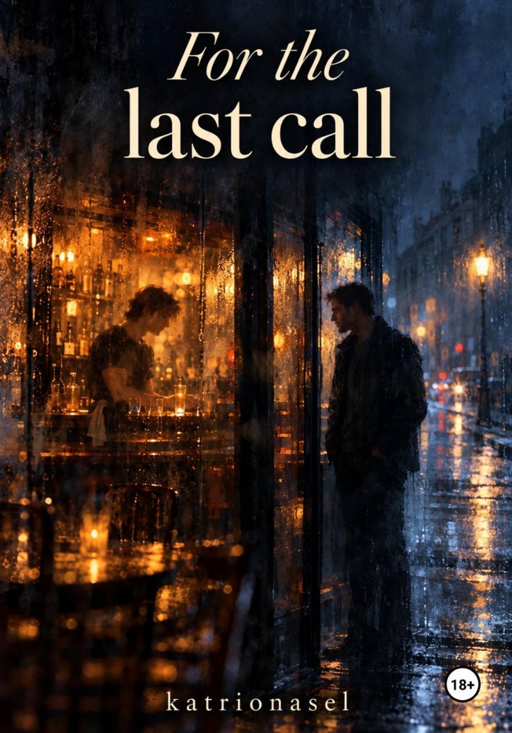 Обложка книги «For the last call»