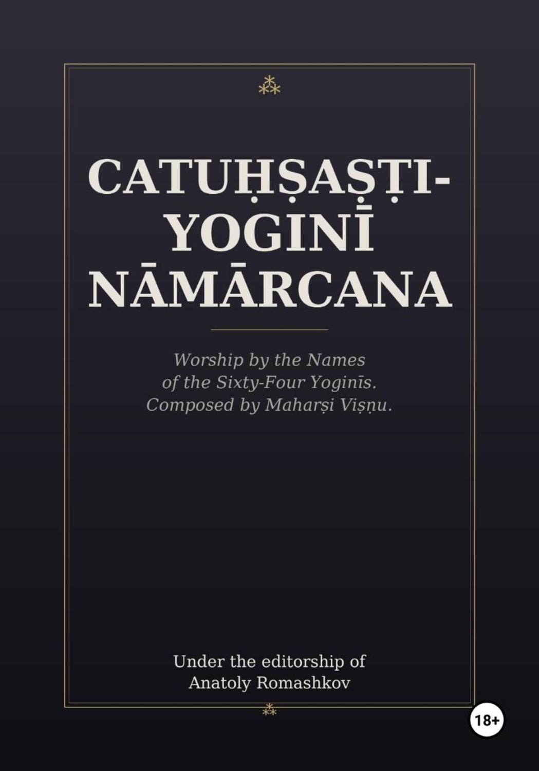 Обложка книги «Catuḥṣaṣṭi-yoginī Nāmārcana»