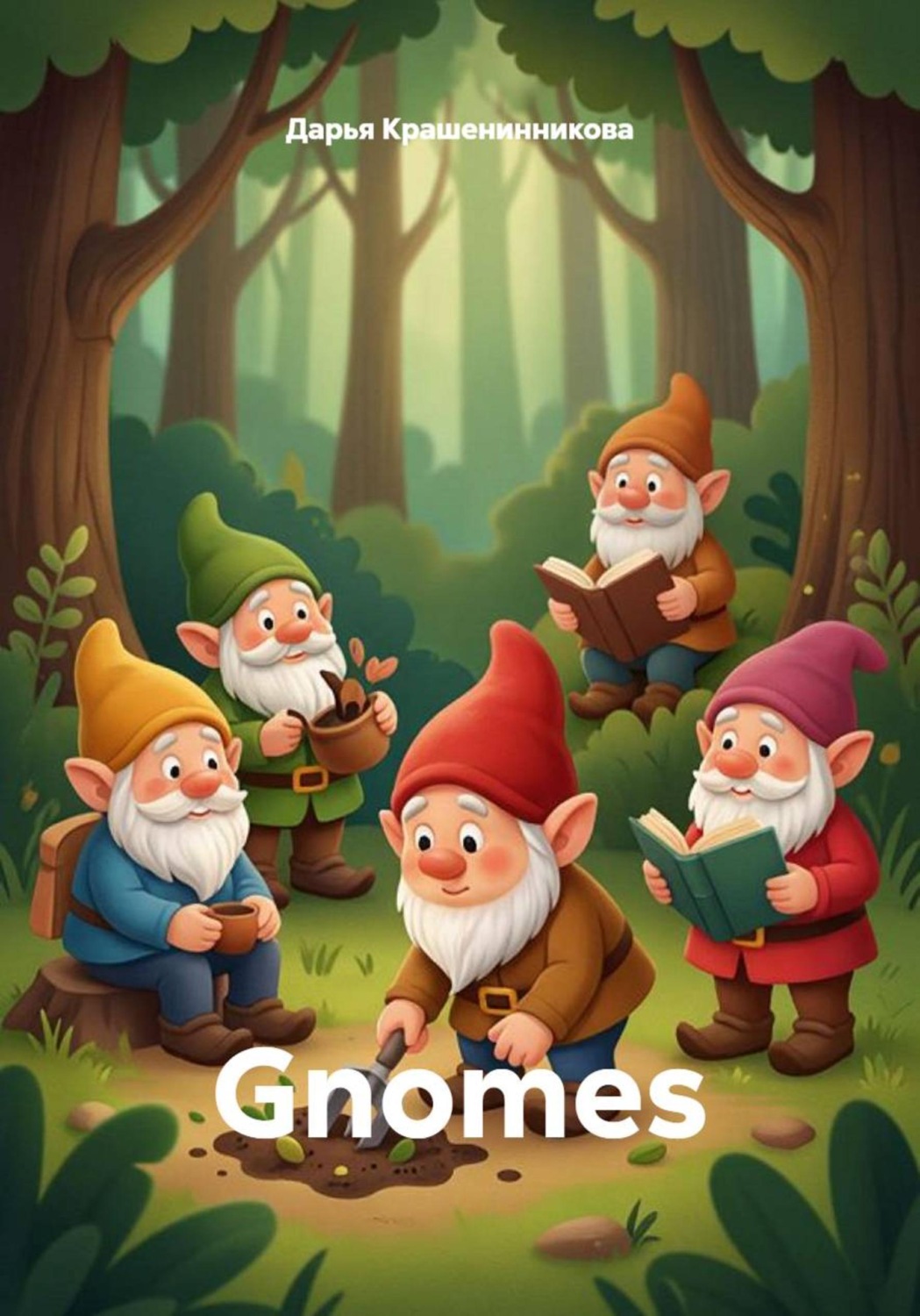 Обложка книги «Gnomes»