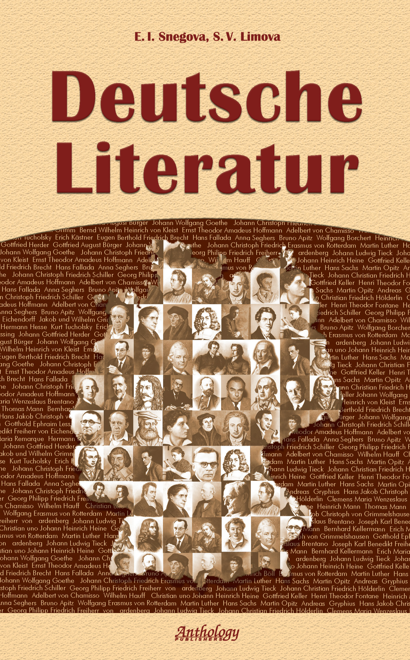 Обложка книги «Deutsche Literatur / Немецкая литература»